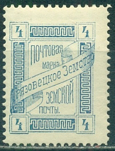 Грязовецкий уезд, 1893, Грязовец, 4 коп. № 40, синяя